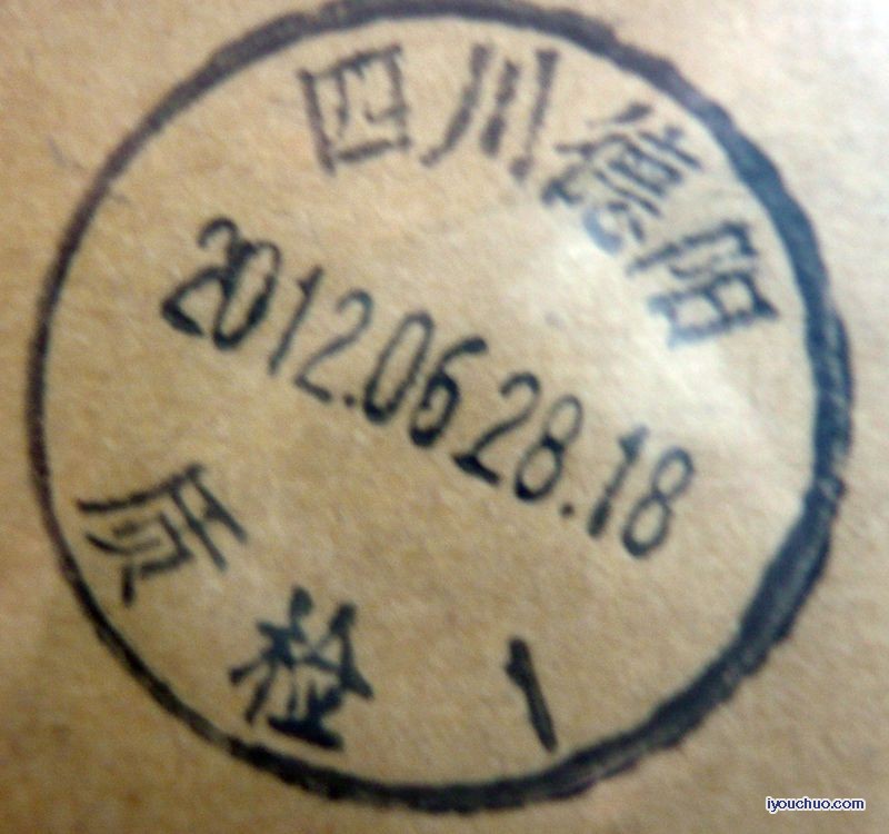 四川德阳  质检1.jpg