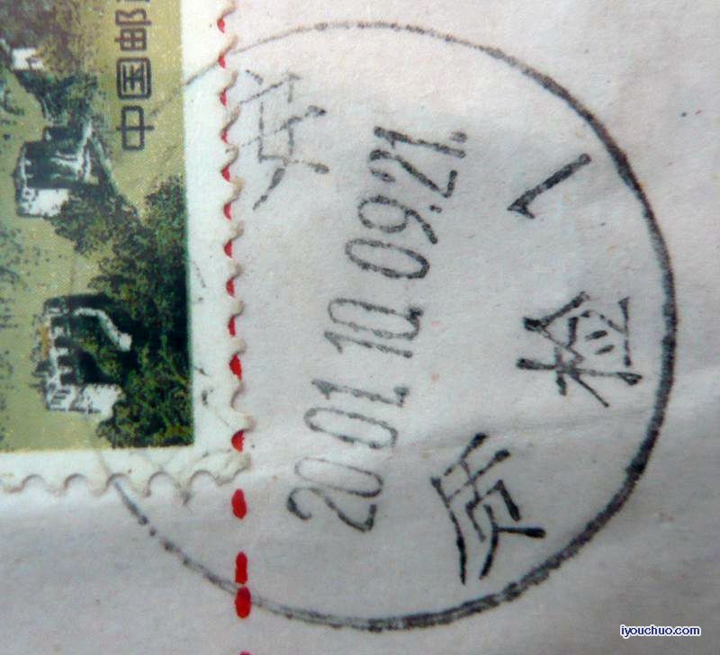 四川广汉  质检1.jpg