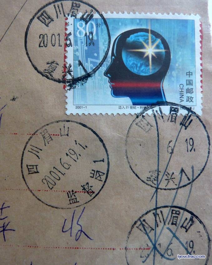 四川眉山  监督岗1.jpg