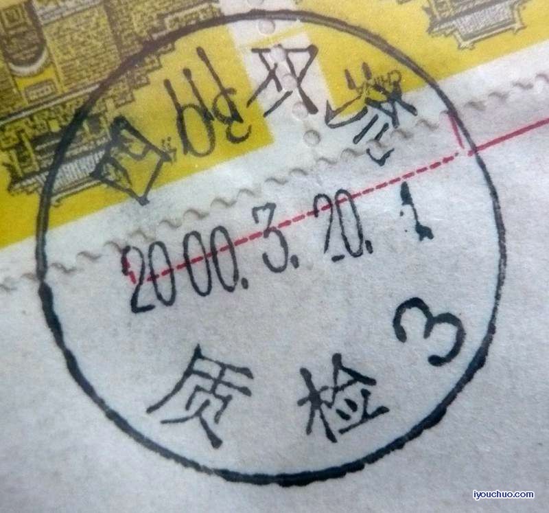 四川双流  质检3.jpg