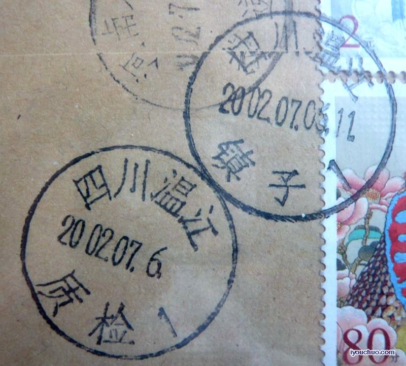 四川温江  质检1.jpg