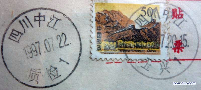 四川中江  质检1.jpg