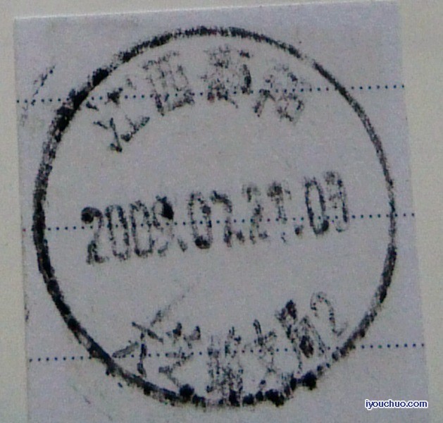 鄱阳湖_最大的淡水湖