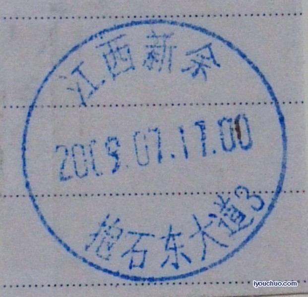 江西新余_抱石东大道_2009.jpg