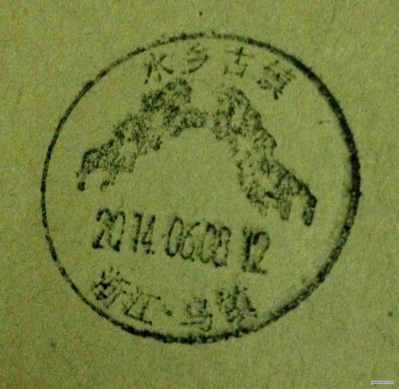 2014-06-09 01.35.49_副本_副本.jpg