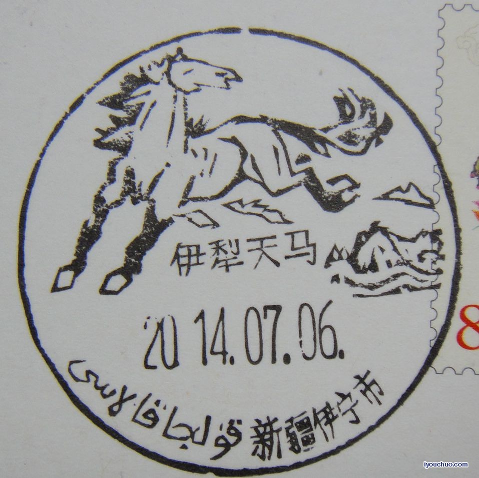 伊宁天马.jpg