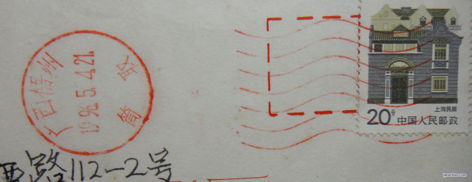 梧州七波纹戳 002.jpg