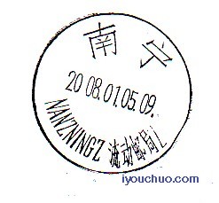 流动邮局3.jpg