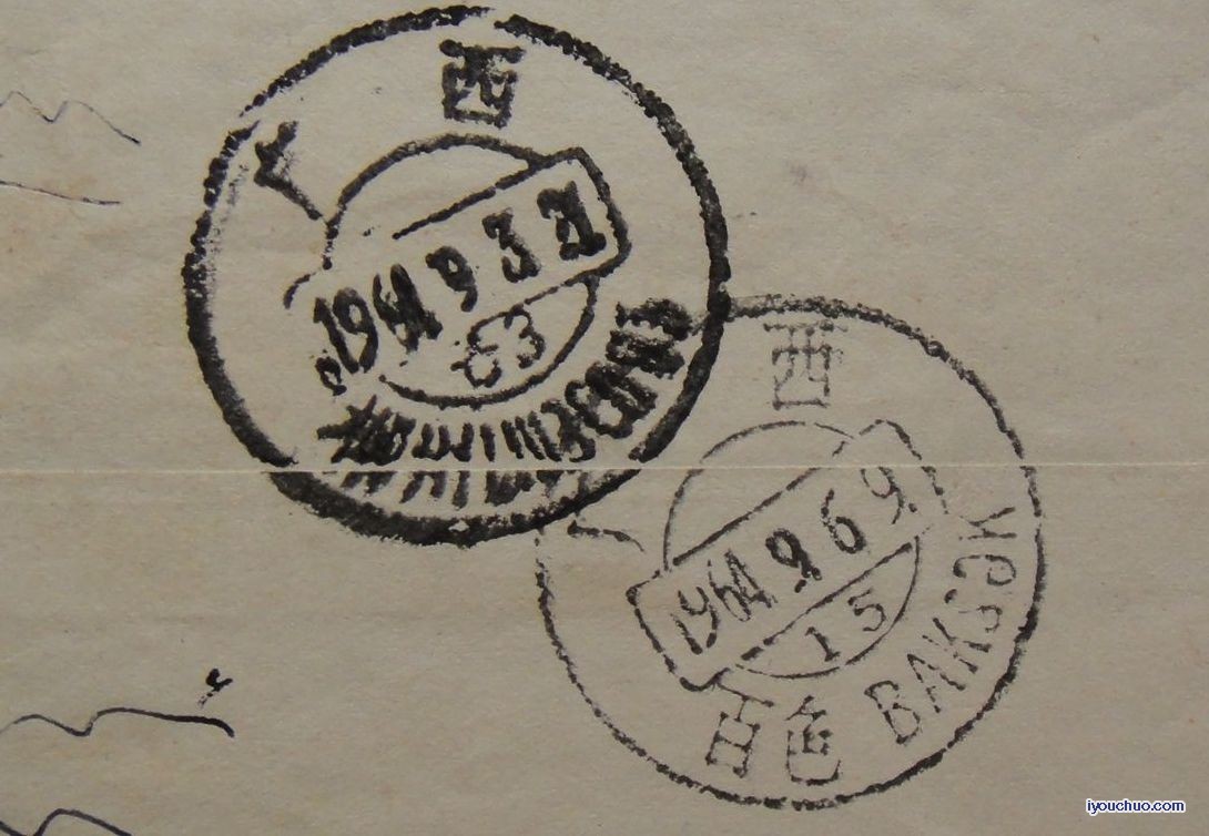 壮戳1 008_副本_副本_副本.jpg