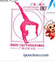 2014919tiyu4 (2).jpg