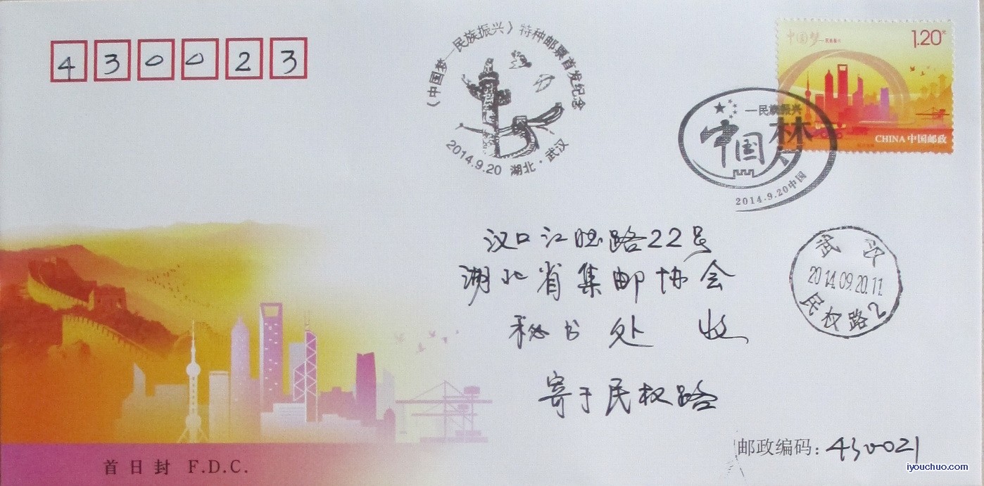 民权1.jpg
