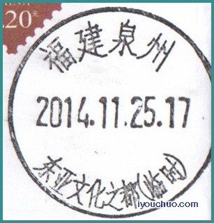FJ_泉州-东亚文化之都.jpg