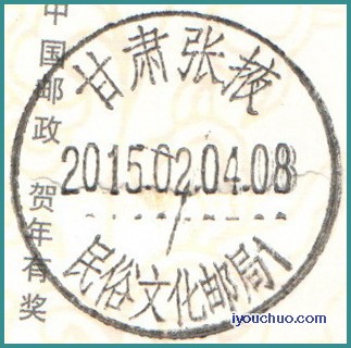 GS_张掖-民俗文化邮局.jpg