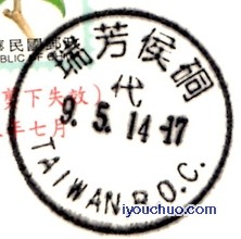 9.5.14瑞芳侯硐  代.jpg