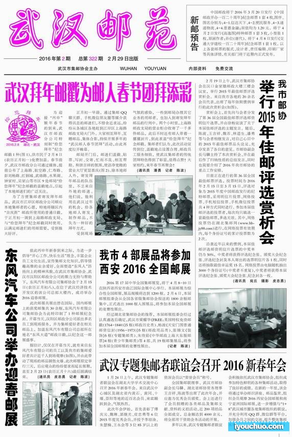 复件 复件 邮苑2期1-1.jpg