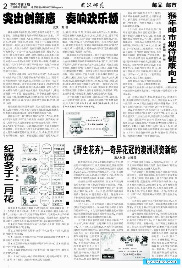 复件 复件 邮苑2期2-2.jpg