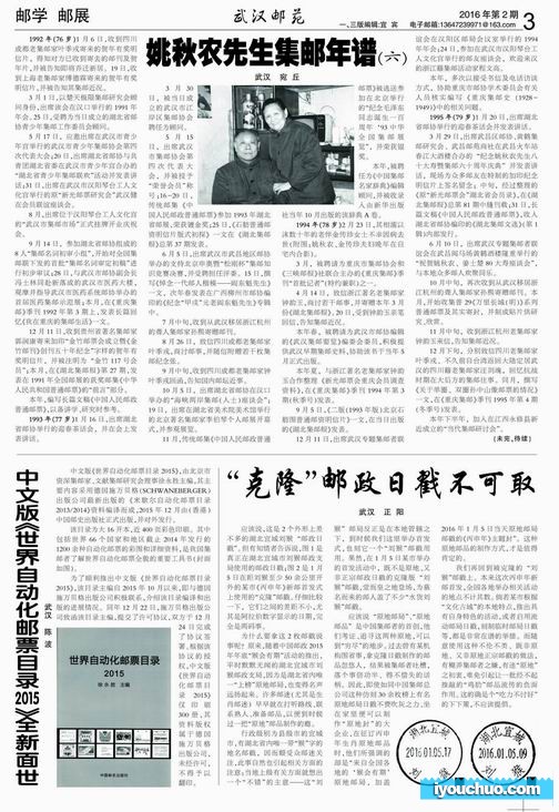 复件 复件 邮苑2期2-3.jpg