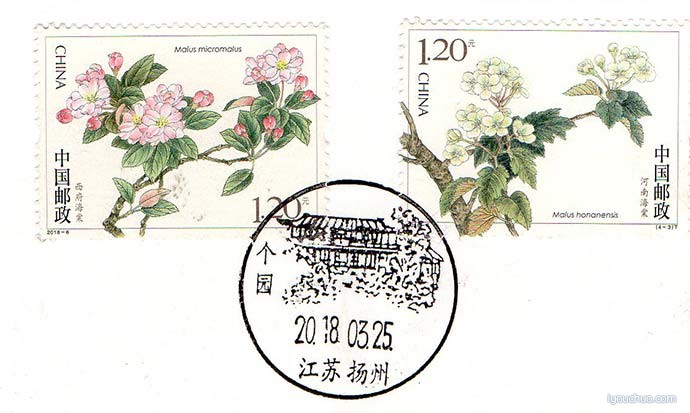 扬州“个园”风景戳