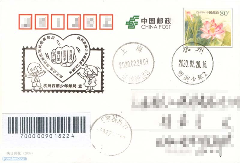 战胜新型冠状病毒肺炎