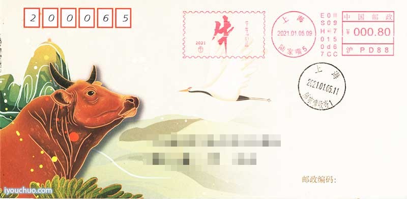 牛邮资机宣传戳