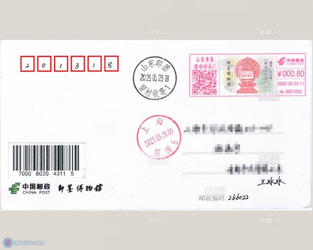 青岛